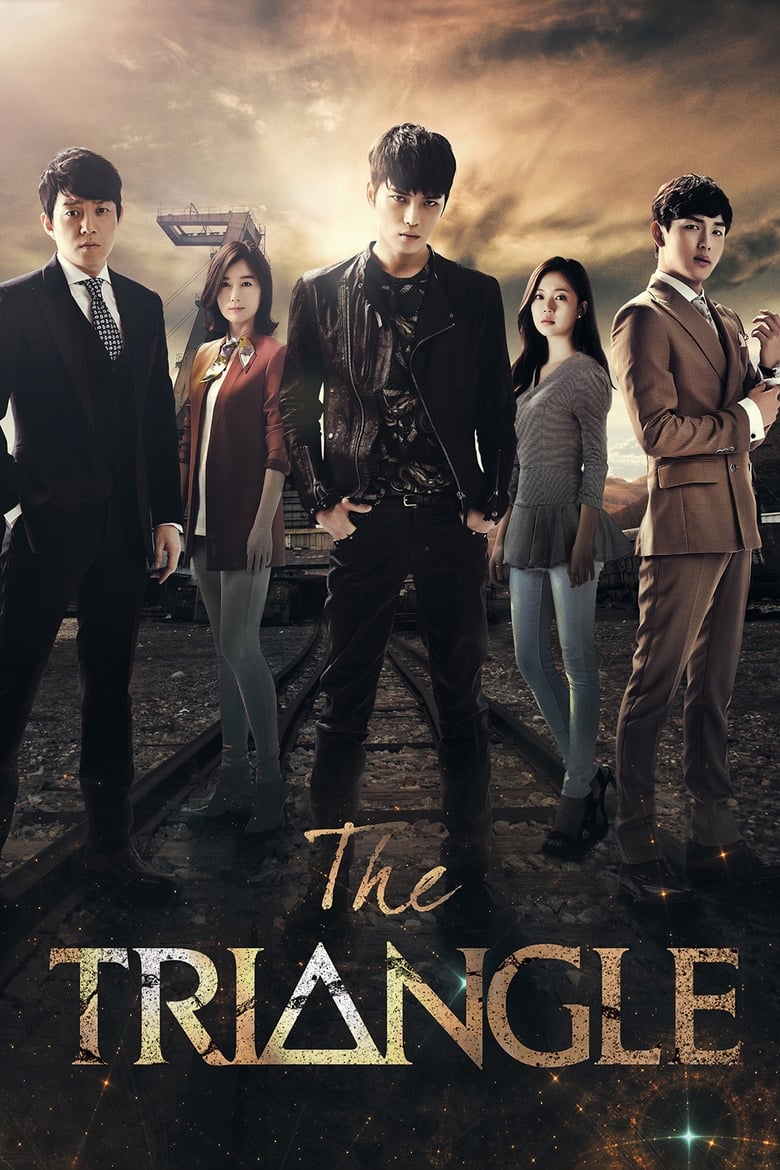 Triangle (2014)