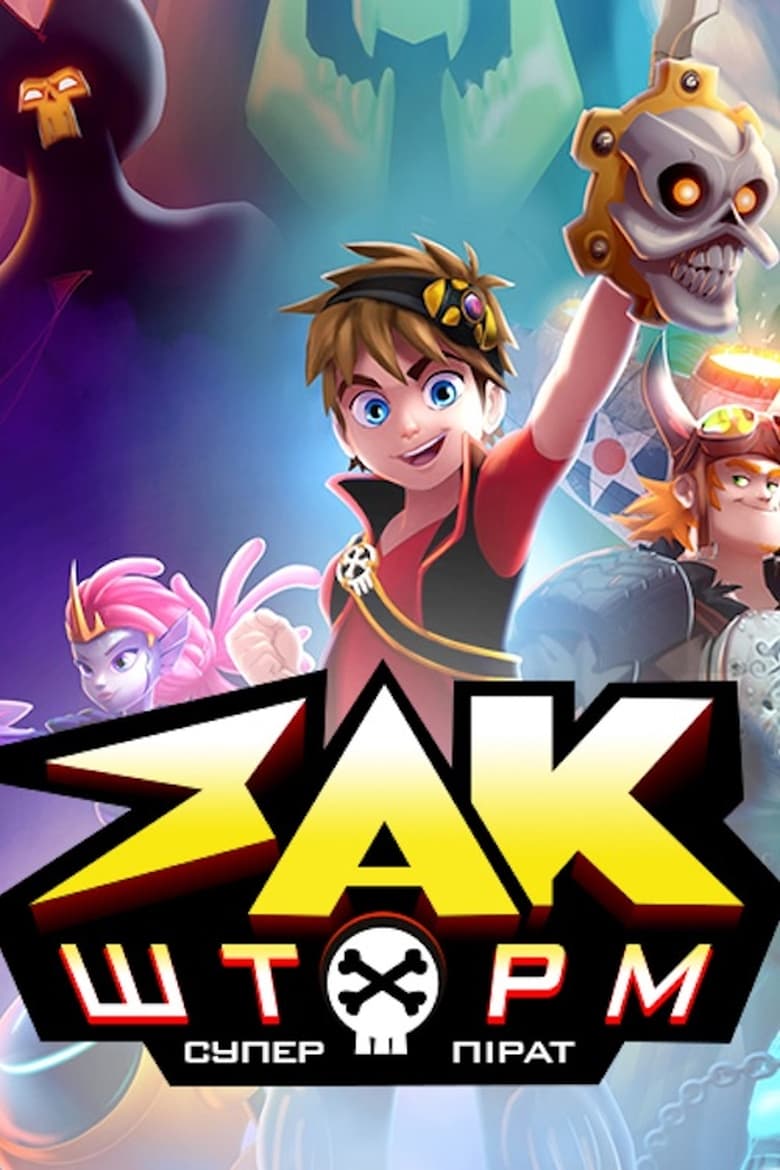 Zak Storm (2016)