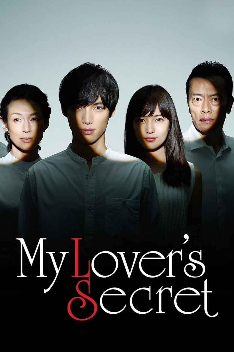 My Lover’s Secret (2017)