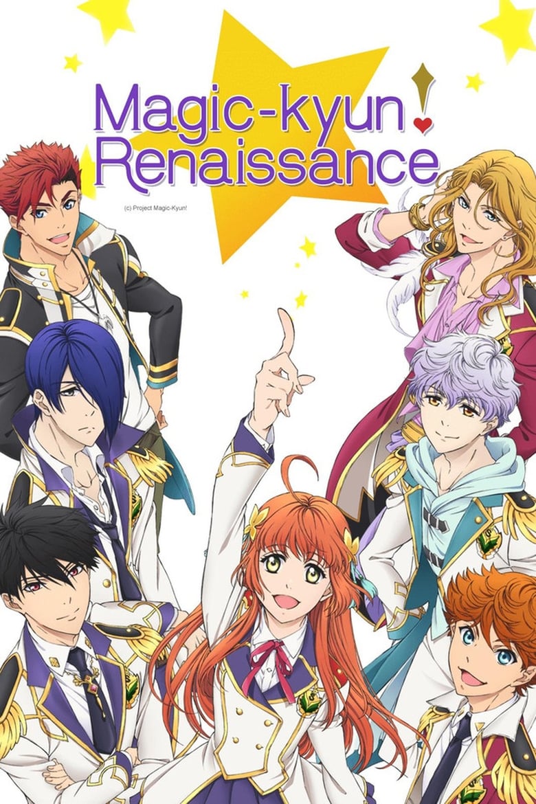 Magic-Kyun! Renaissance (2016)