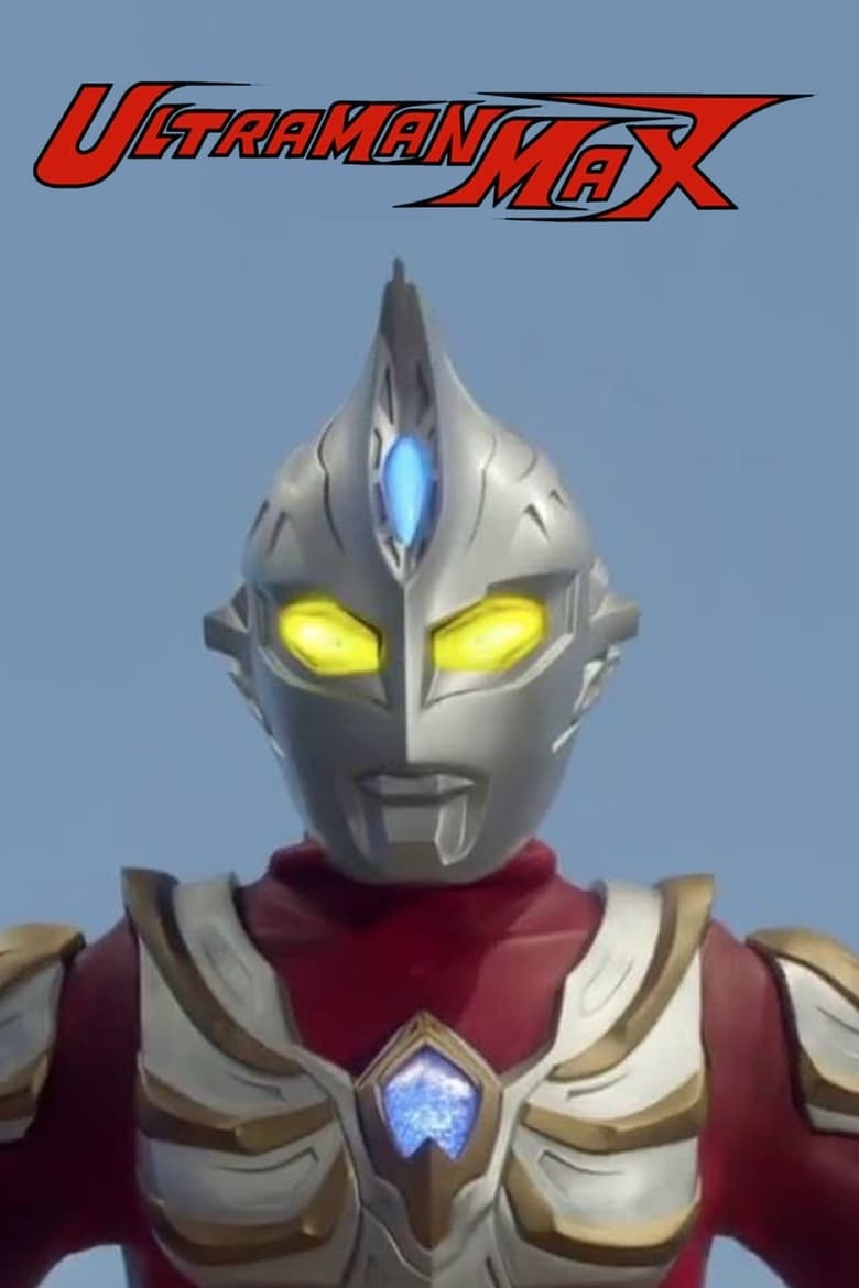 Ultraman Max (2005)