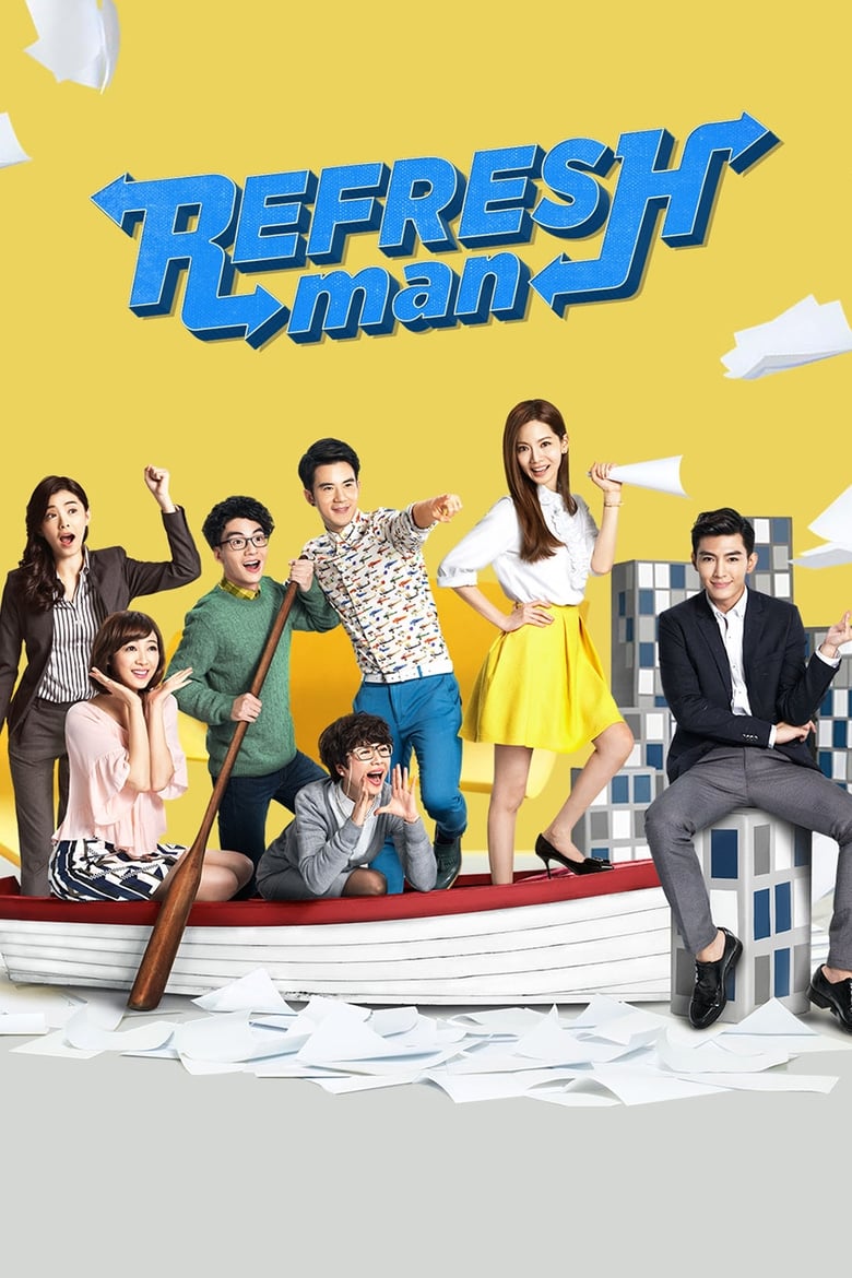 Refresh Man (2016)