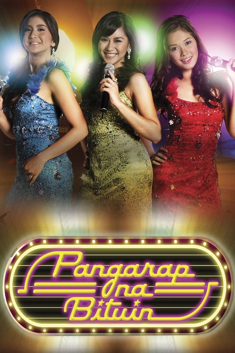 Pangarap na Bituin (2007)