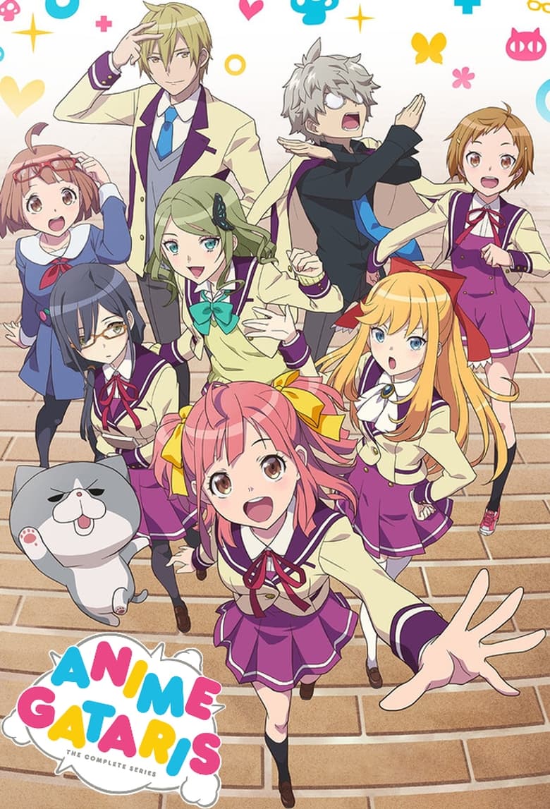 Anime-Gataris (2017)