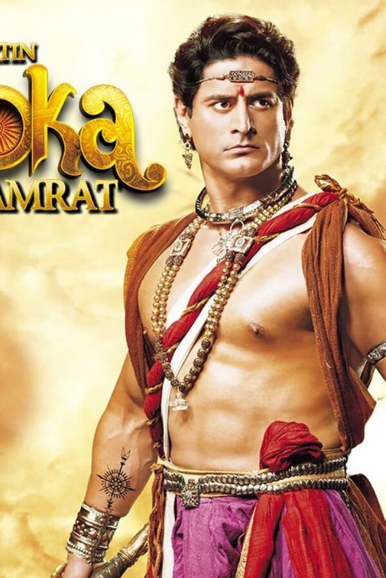 The Great Emperor Ashoka (2015)