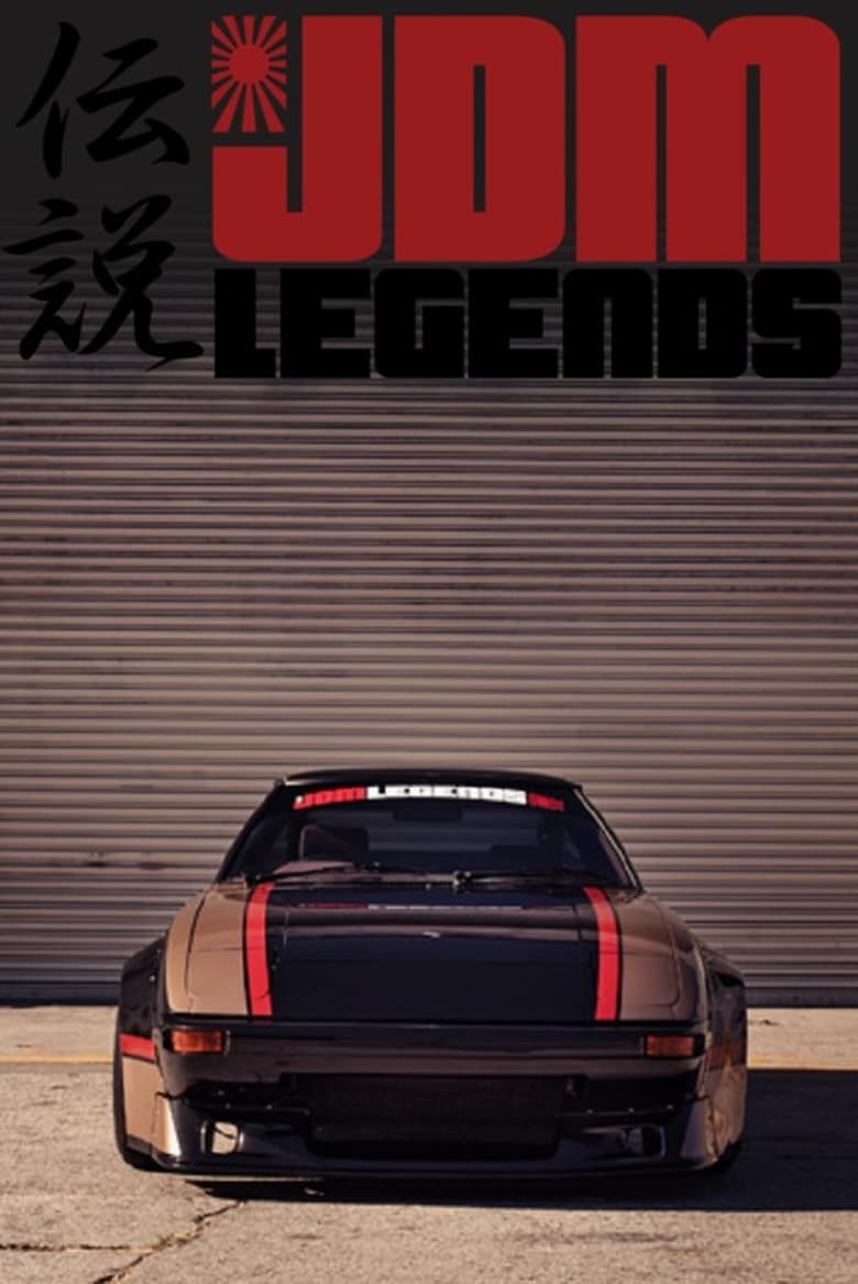 JDM Legends (2018)