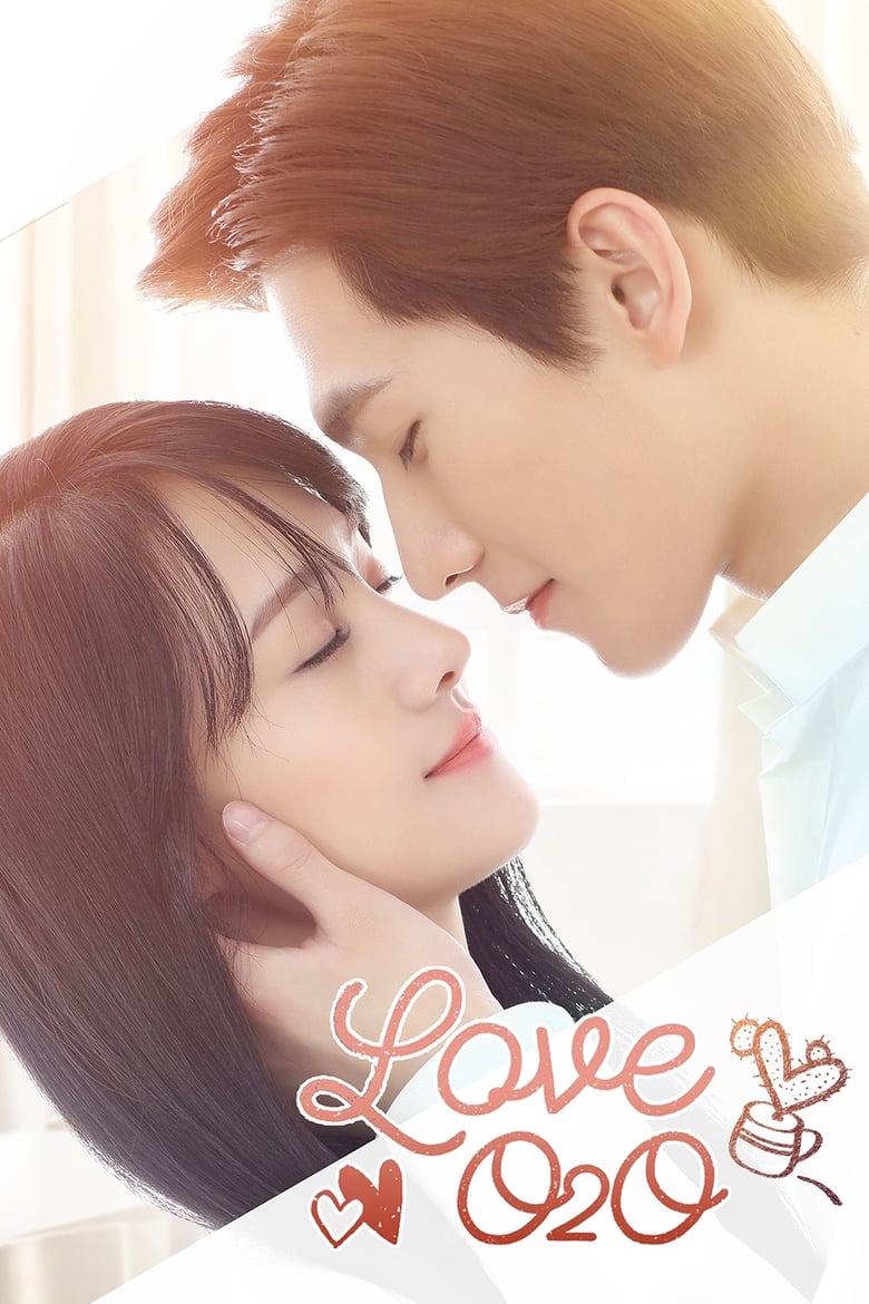 Love O2O (2016)