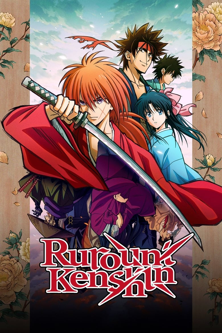 Rurouni Kenshin (2023)