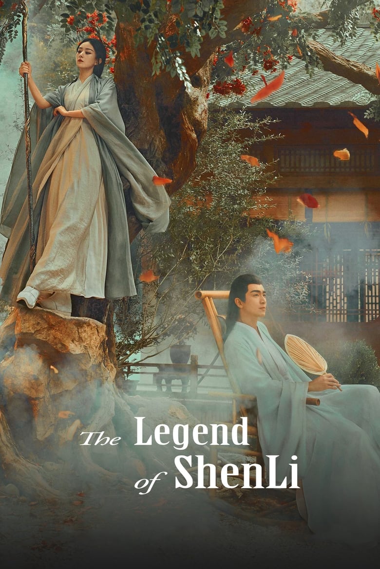 The Legend of ShenLi (2024)