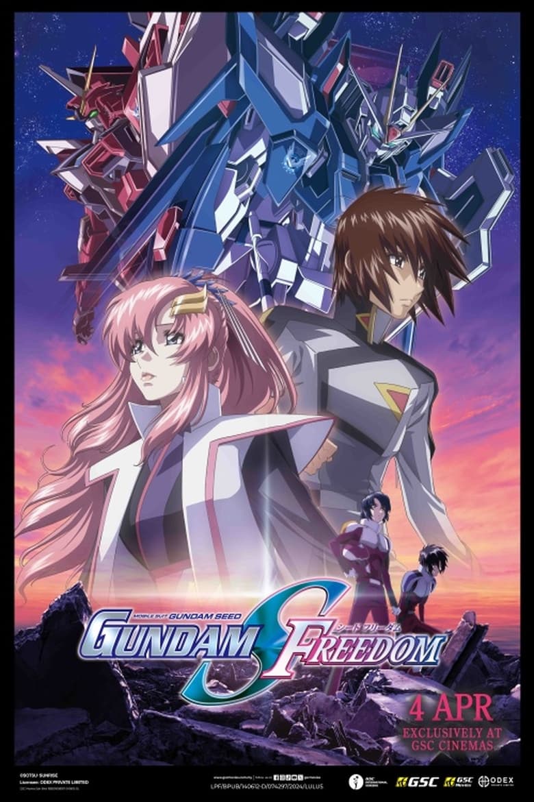 Mobile Suit Gundam SEED FREEDOM (2024)