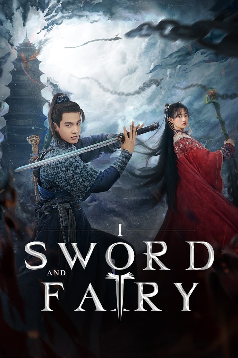 Sword and Fairy 1 (2024)