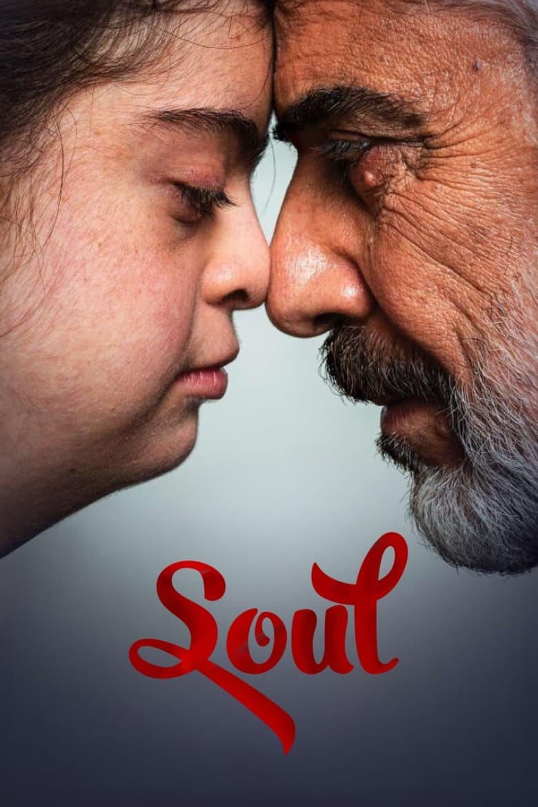 Soul (2024)