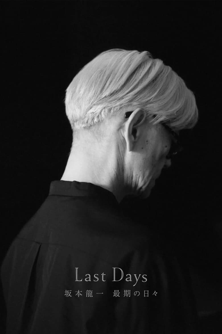 Ryuichi Sakamoto’s Last Days (2024)