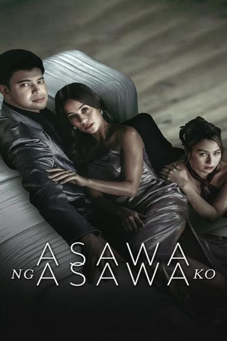 Asawa Ng Asawa Ko (2024)